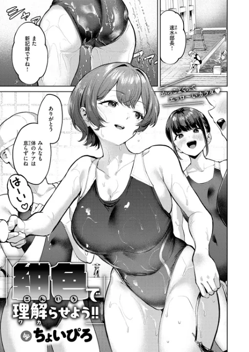 FANZA公式試し読みサンプル 1