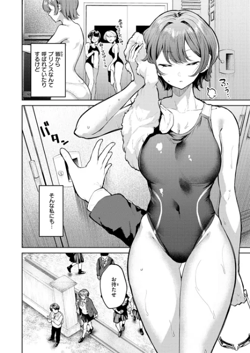 FANZA公式試し読みサンプル 2