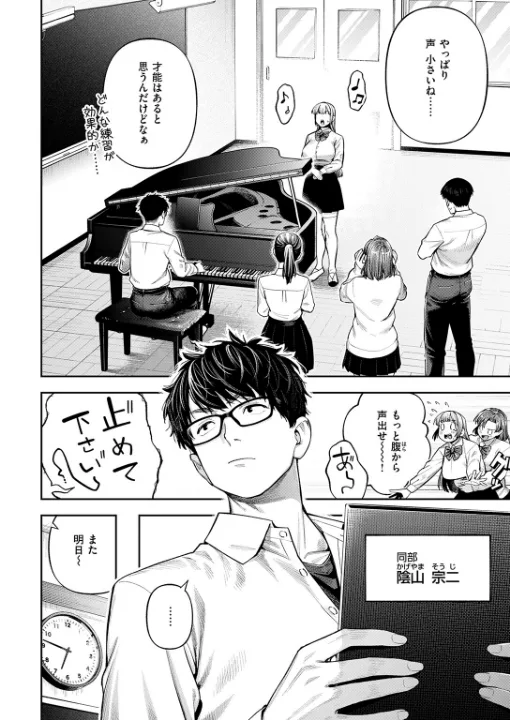 FANZA公式試し読みサンプル 2