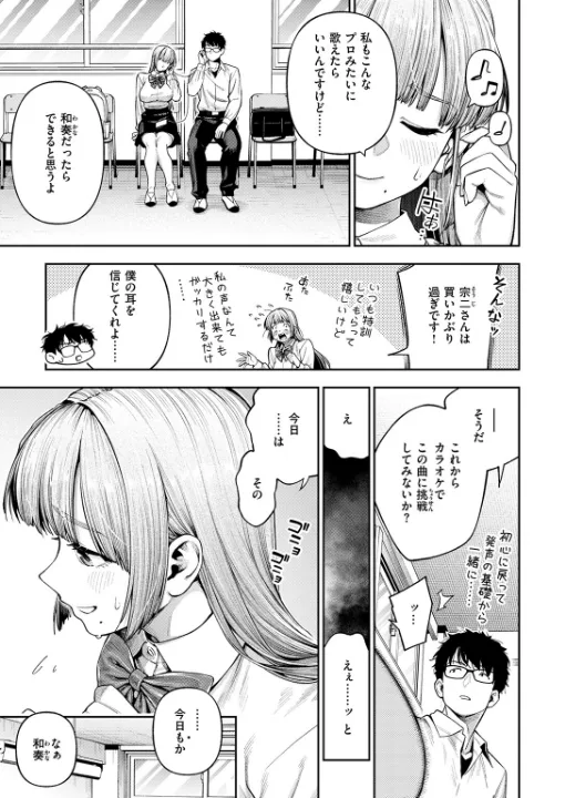 FANZA公式試し読みサンプル 3