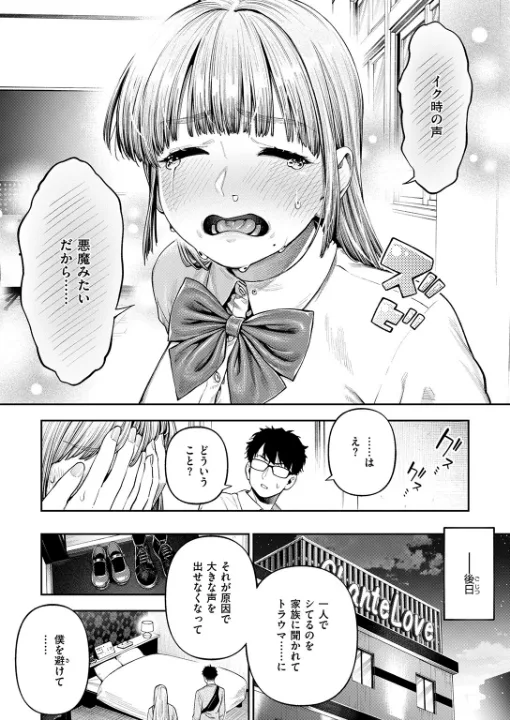 FANZA公式試し読みサンプル 6