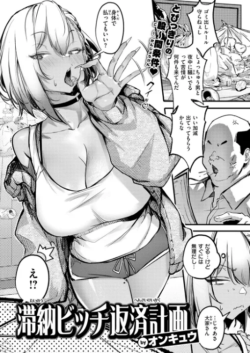 FANZA公式試し読みサンプル 2