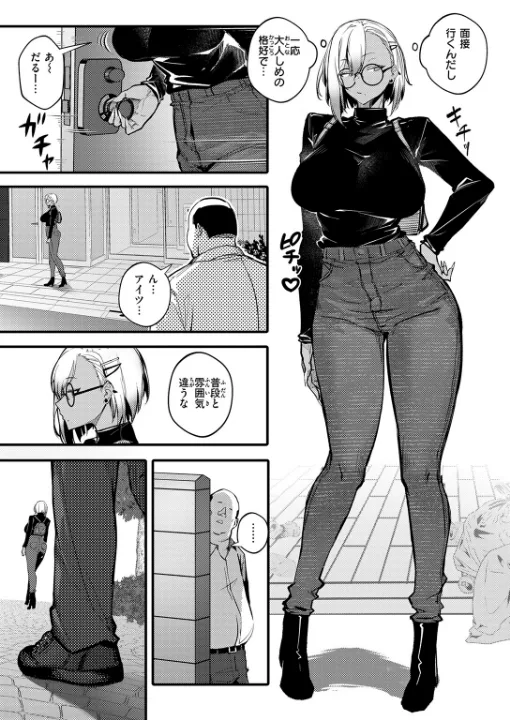 FANZA公式試し読みサンプル 7