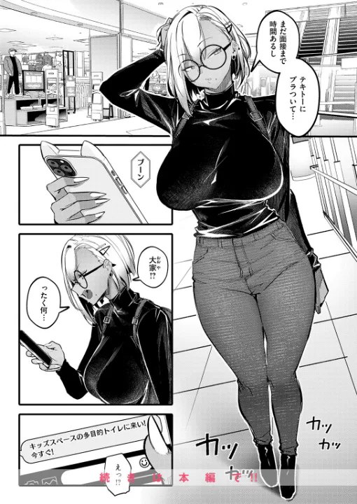 FANZA公式試し読みサンプル 8