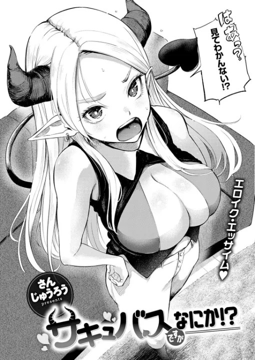 FANZA公式試し読みサンプル 5
