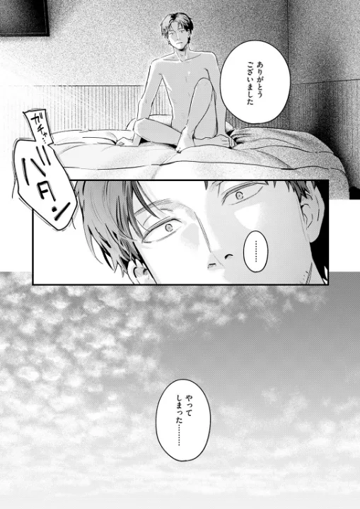 FANZA公式試し読みサンプル 16