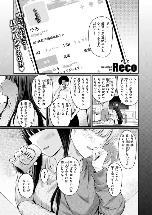 FANZA公式試し読みサンプル 1