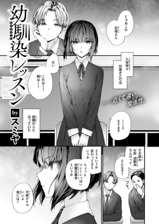FANZA公式試し読みサンプル 1