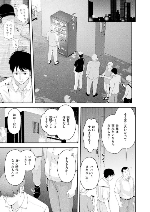 FANZA公式試し読みサンプル 1