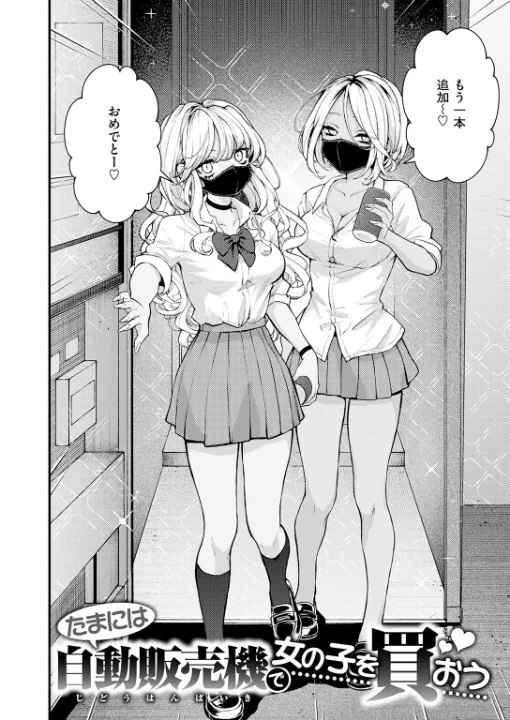 FANZA公式試し読みサンプル 4