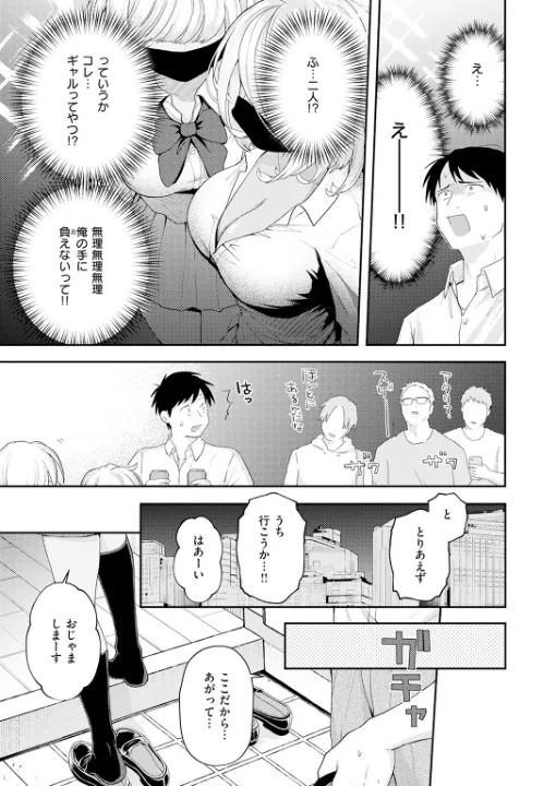 FANZA公式試し読みサンプル 5