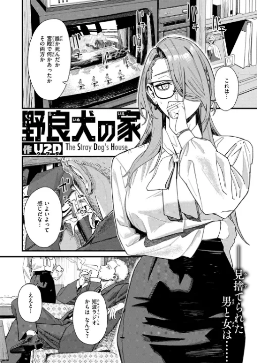FANZA公式試し読みサンプル 1