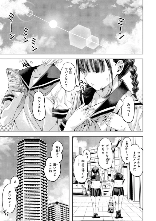 FANZA公式試し読みサンプル 2
