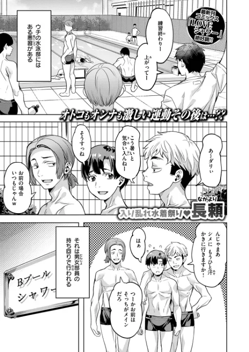 FANZA公式試し読みサンプル 1