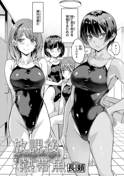 FANZA公式試し読みサンプル 2