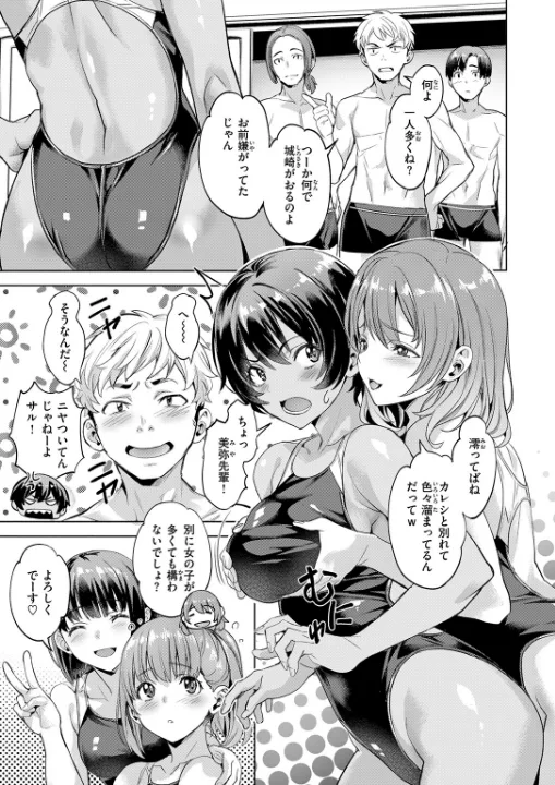 FANZA公式試し読みサンプル 3