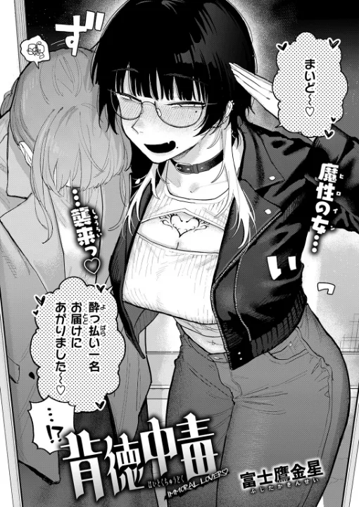 FANZA公式試し読みサンプル 2