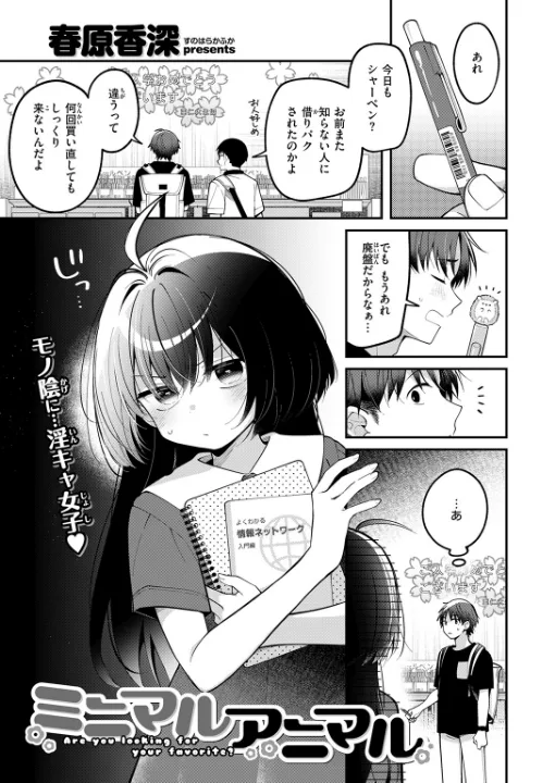 FANZA公式試し読みサンプル 1