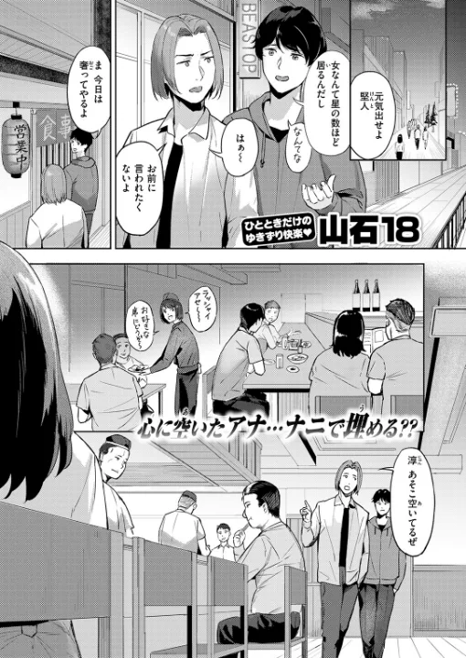 FANZA公式試し読みサンプル 1