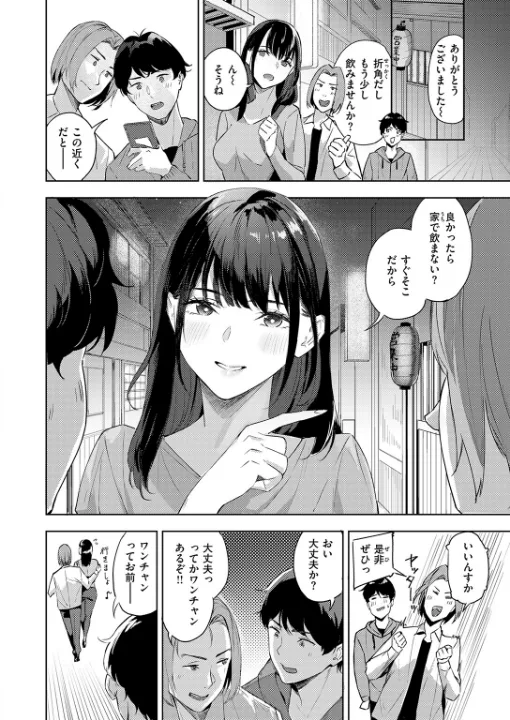 FANZA公式試し読みサンプル 4