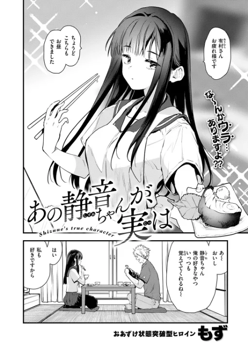 FANZA公式試し読みサンプル 2