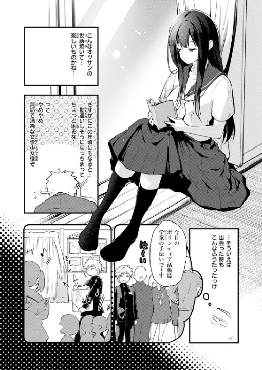 FANZA公式試し読みサンプル 5