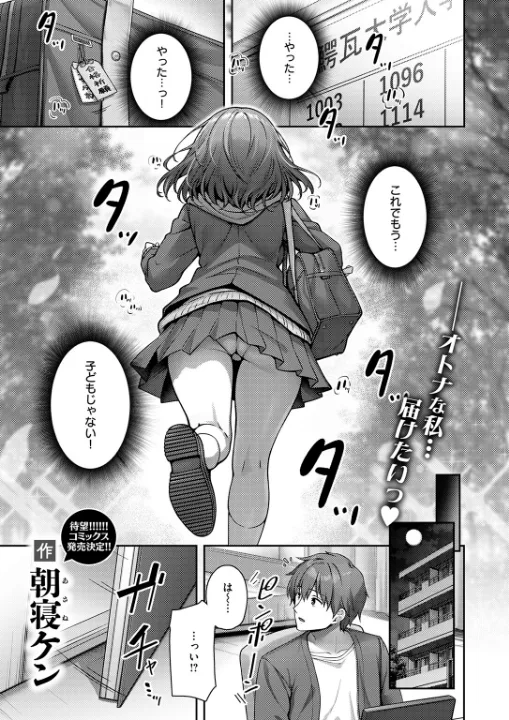 FANZA公式試し読みサンプル 1