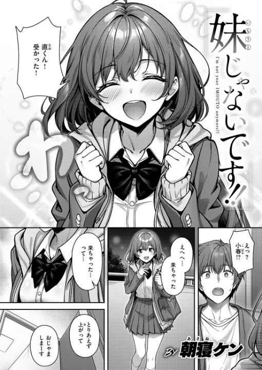 FANZA公式試し読みサンプル 2
