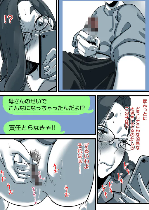 FANZA公式試し読みサンプル 2