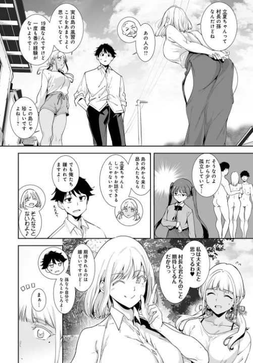 FANZA公式試し読みサンプル 3