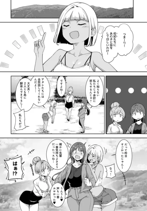 FANZA公式試し読みサンプル 5