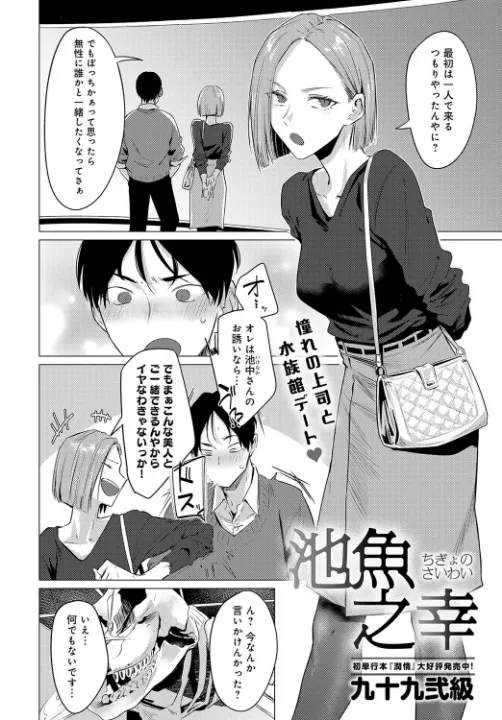 FANZA公式試し読みサンプル 1