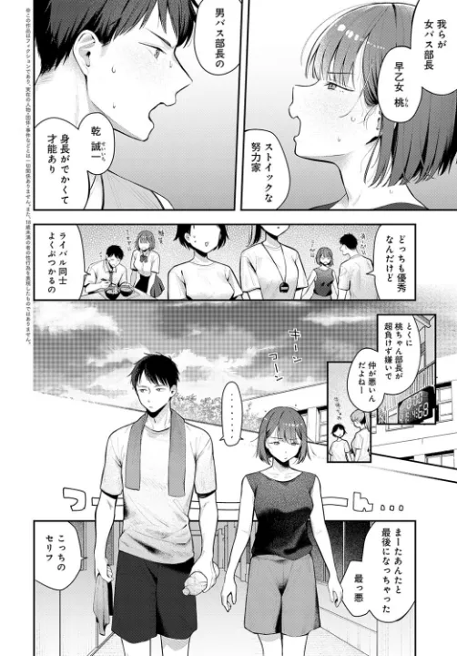 FANZA公式試し読みサンプル 1
