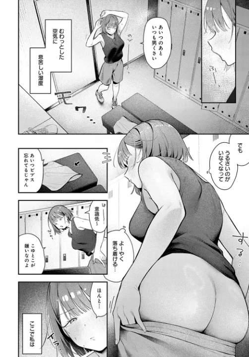 FANZA公式試し読みサンプル 3