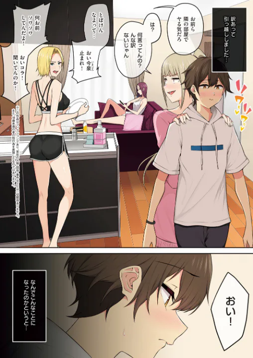 FANZA公式試し読みサンプル 5