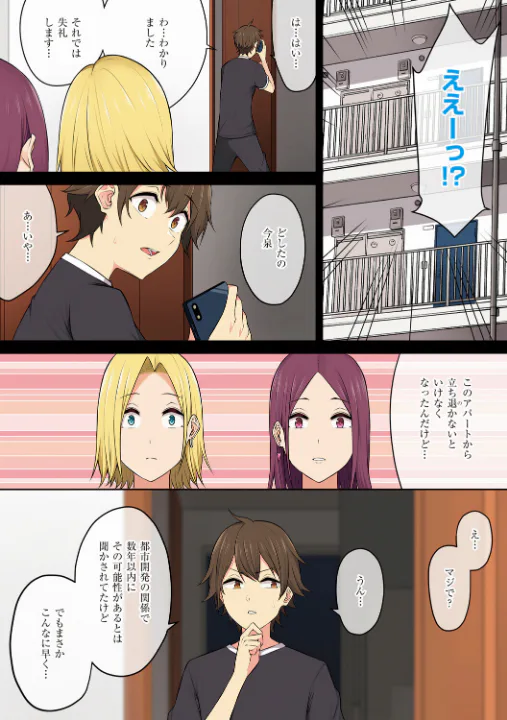 FANZA公式試し読みサンプル 6