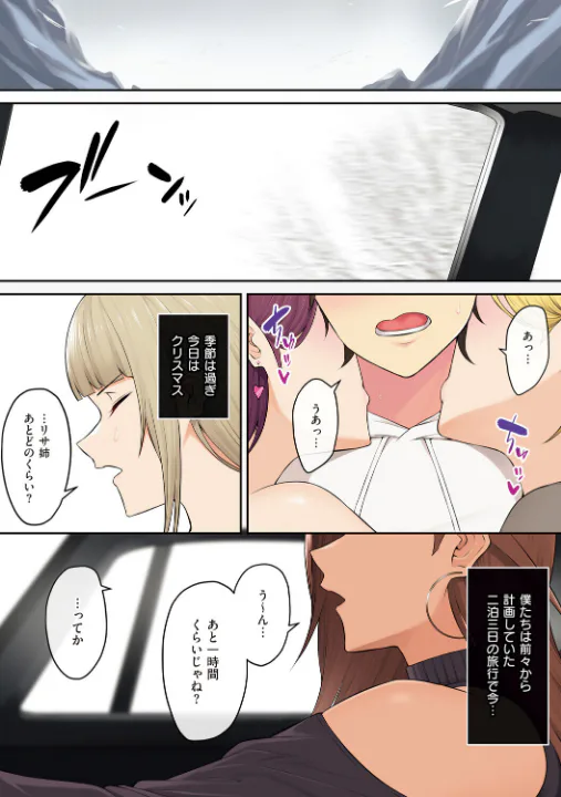 FANZA公式試し読みサンプル 12