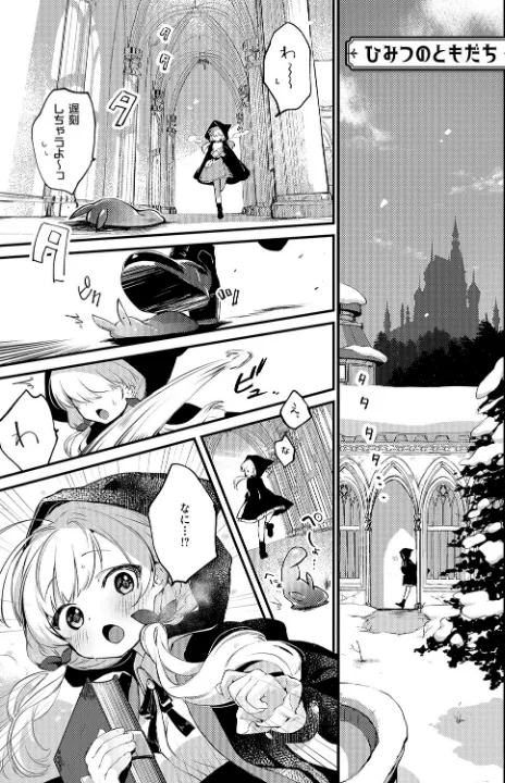 FANZA公式試し読みサンプル 2