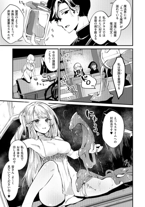 FANZA公式試し読みサンプル 4