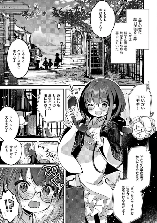 FANZA公式試し読みサンプル 12