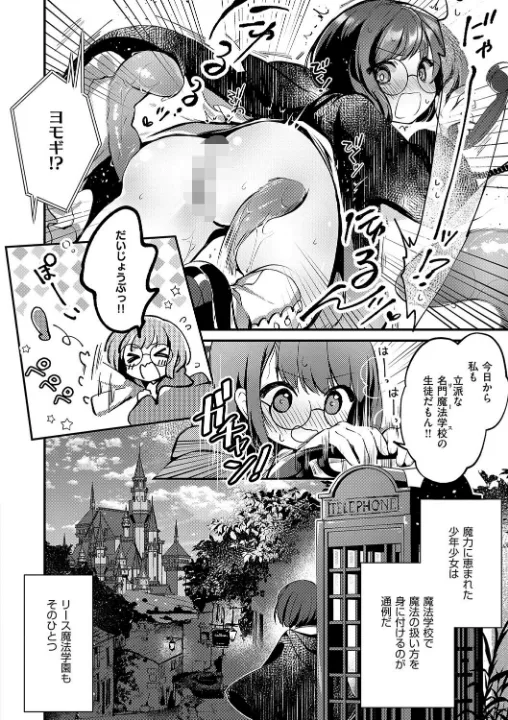 FANZA公式試し読みサンプル 13