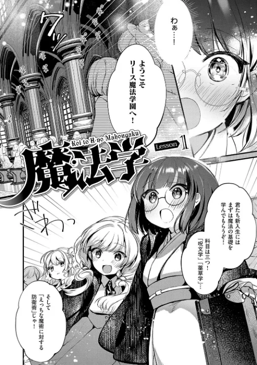 FANZA公式試し読みサンプル 15