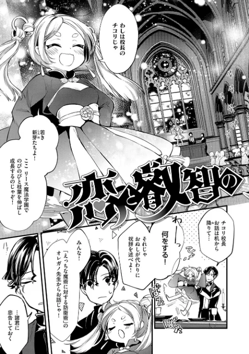 FANZA公式試し読みサンプル 16