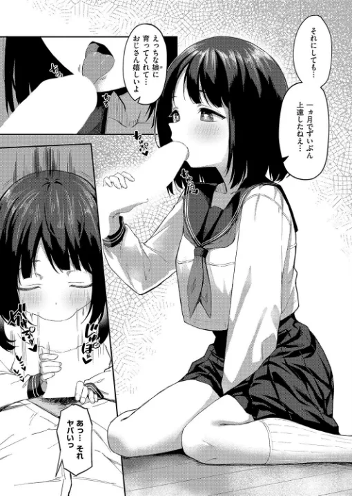FANZA公式試し読みサンプル 4
