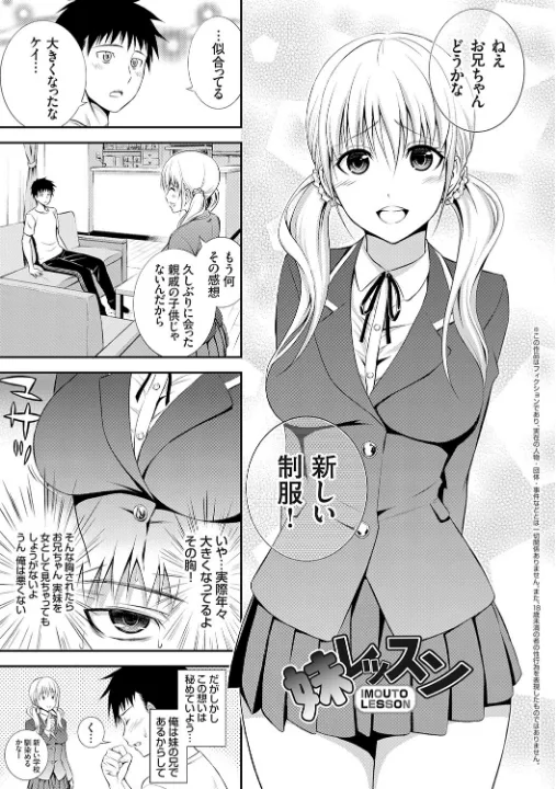 FANZA公式試し読みサンプル 8