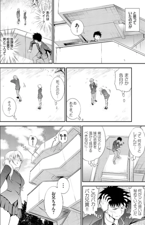 FANZA公式試し読みサンプル 9