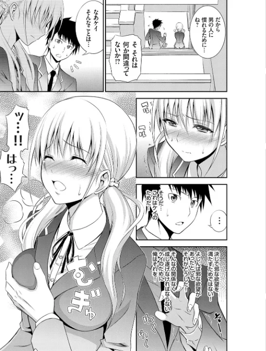 FANZA公式試し読みサンプル 12