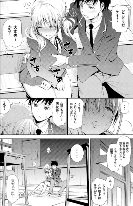 FANZA公式試し読みサンプル 13