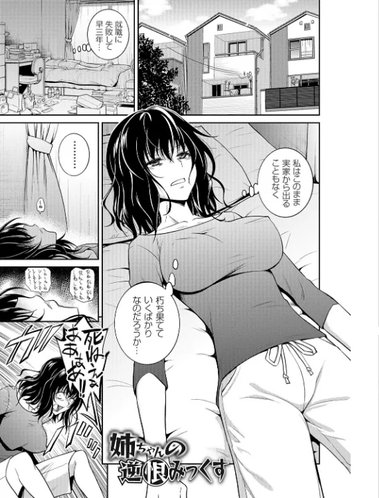 FANZA公式試し読みサンプル 14