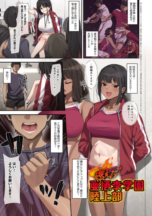 FANZA公式試し読みサンプル 2